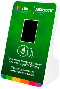фото Терминал оплаты СБП Mertech с NFC Green, фото 1