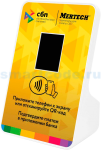 Терминал оплаты СБП Mertech с NFC Yellow
