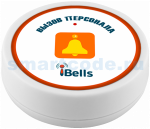 iBells Plus K-D1-W кнопка вызова персонала (белый)
