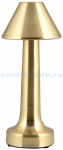 Беспроводной светильник Wiled WC300G (золото)